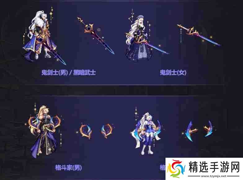 dnf2023金秋礼包稀有装扮什么样-dnf2023金秋礼包武器装扮什么样