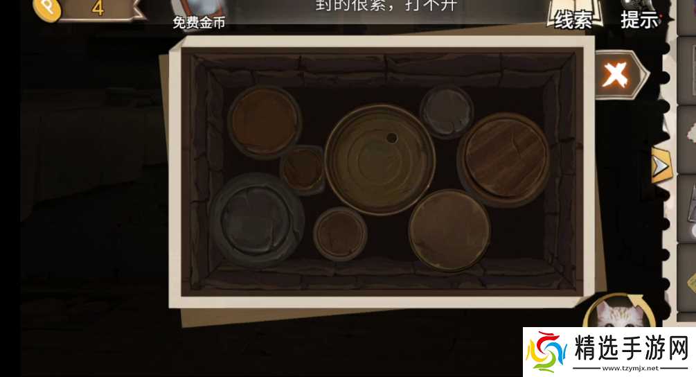 幻书奇缘第三章怎么通关-第三章通关攻略上半部分