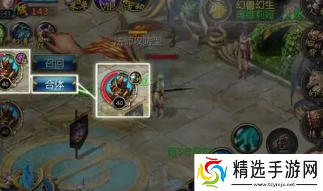 《魔域手游》幻兽解绑符文获取方法