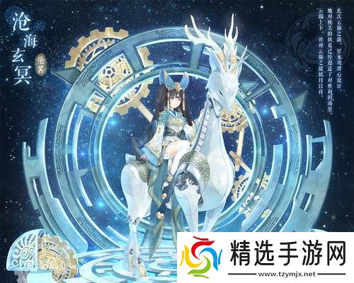 奇迹暖暖复开四神之战 决胜云京之巅