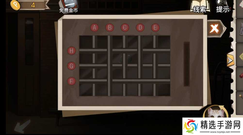 幻书奇缘第三章怎么通关-第三章通关攻略上半部分