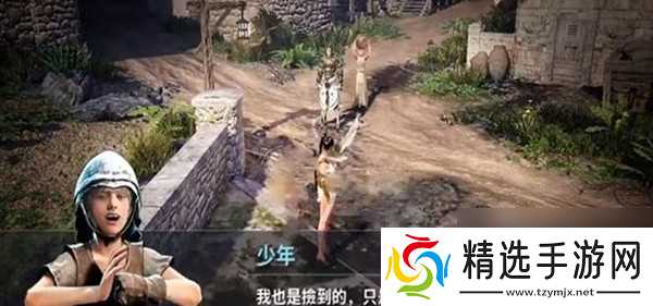 黑色沙漠手游消失的信件任务怎么完成