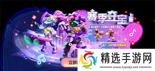 《太空杀》SS4赛季正式开启，鲨出重围模式天赋系统上线