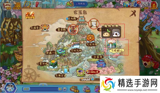 《洛克王国》云隐鹤山宠物一览