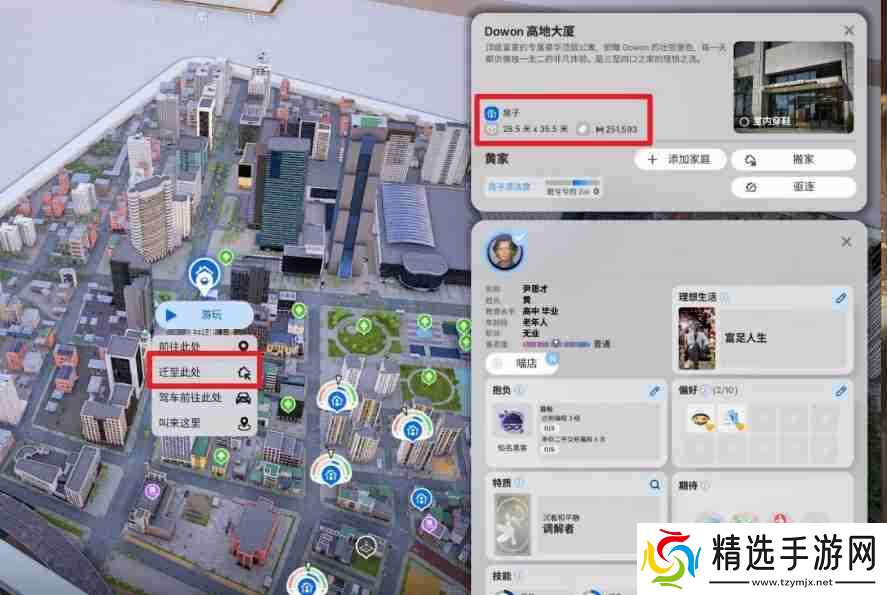 云族裔财务成功抱负怎么达成