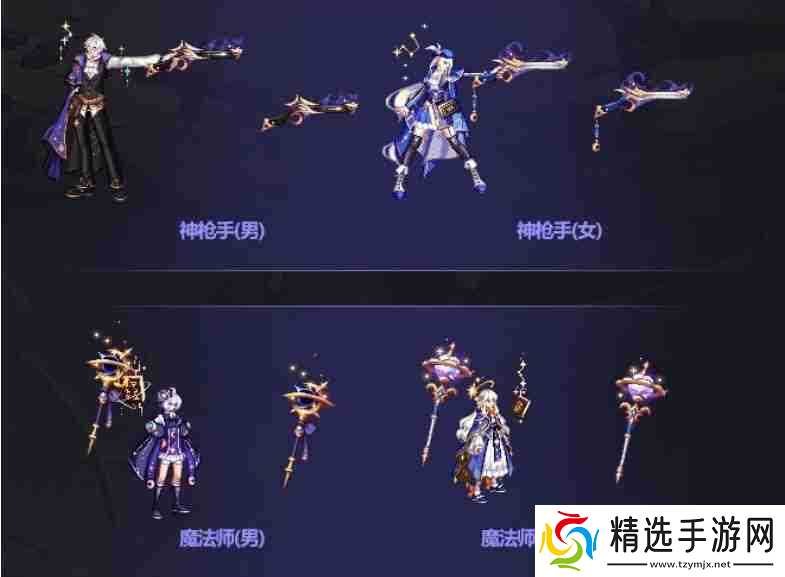 dnf2023金秋礼包稀有装扮什么样-dnf2023金秋礼包武器装扮什么样