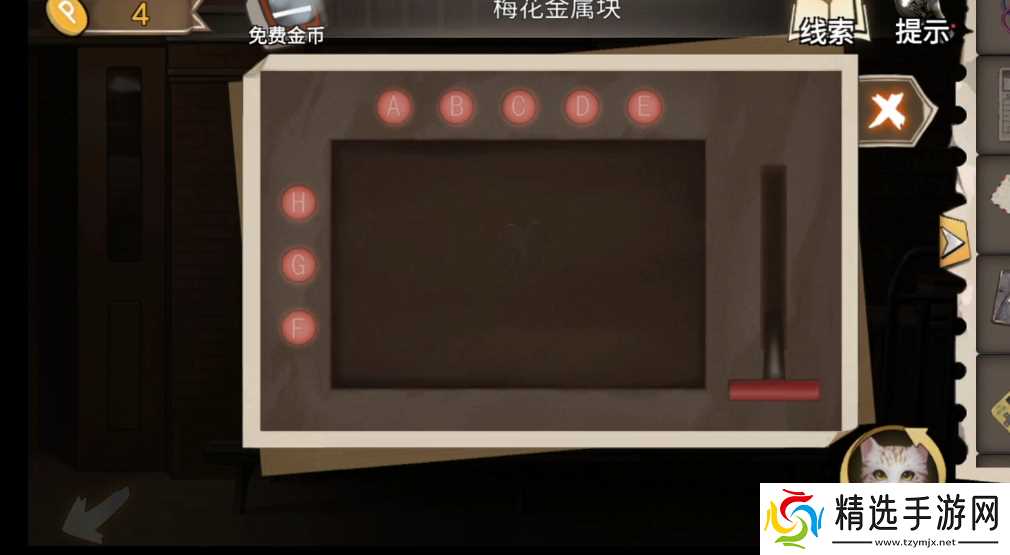 幻书奇缘第三章怎么通关-第三章通关攻略上半部分