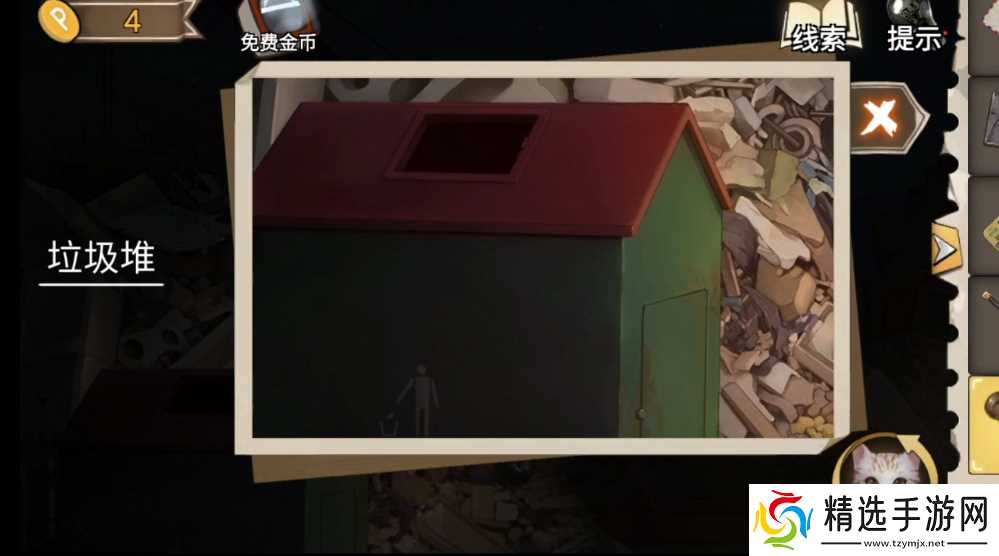 幻书奇缘第三章怎么通关-第三章通关攻略上半部分