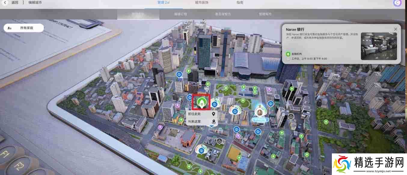 云族裔财务成功抱负怎么达成