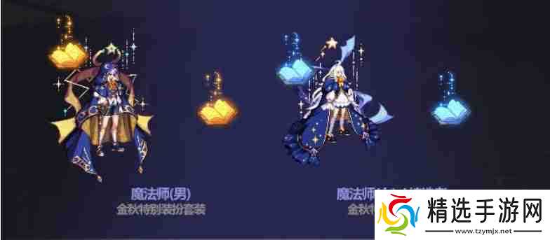 dnf2023金秋礼包稀有装扮什么样-dnf2023金秋礼包武器装扮什么样