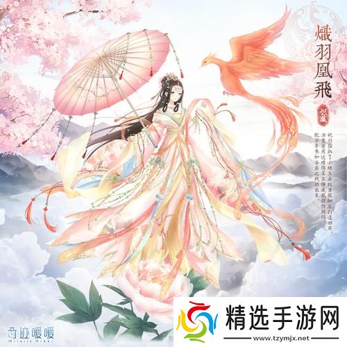 奇迹暖暖复开四神之战 决胜云京之巅