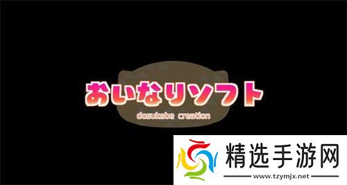 检查身体捕捉学院冷狐汉化版