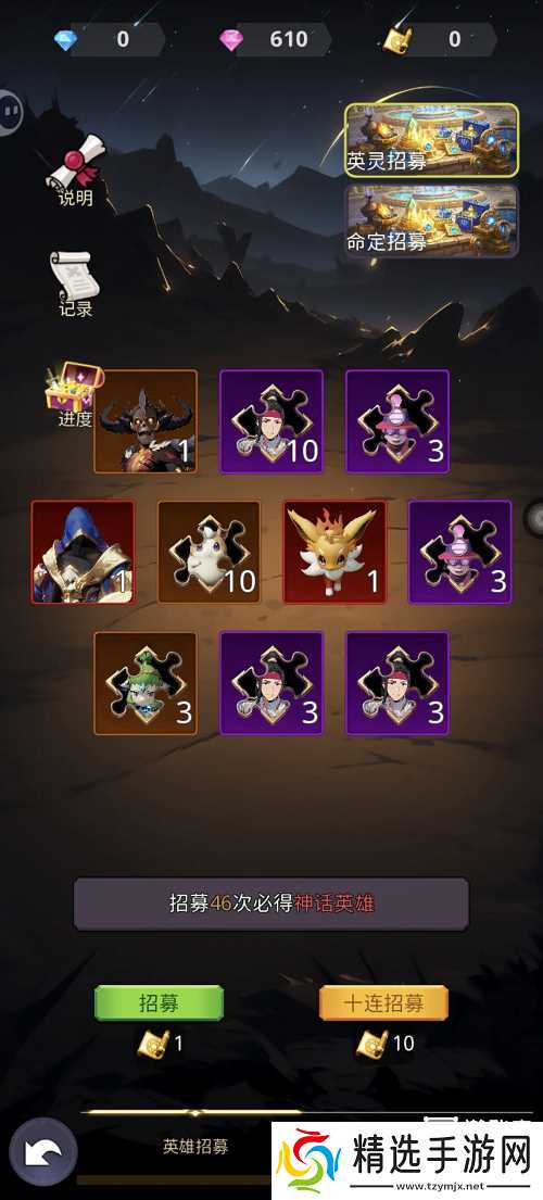 尸潮禁区无限火力全英雄养成攻略