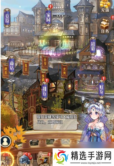 深渊幻影阵容 深渊幻影阵容组建攻略