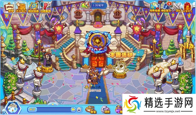 《洛克王国》云隐鹤山宠物一览