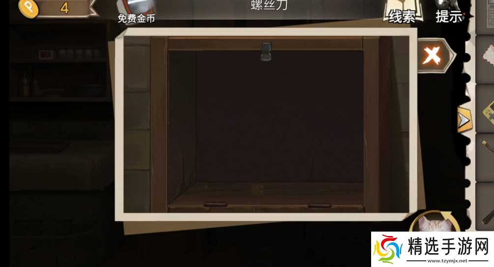 幻书奇缘第三章怎么通关-第三章通关攻略上半部分