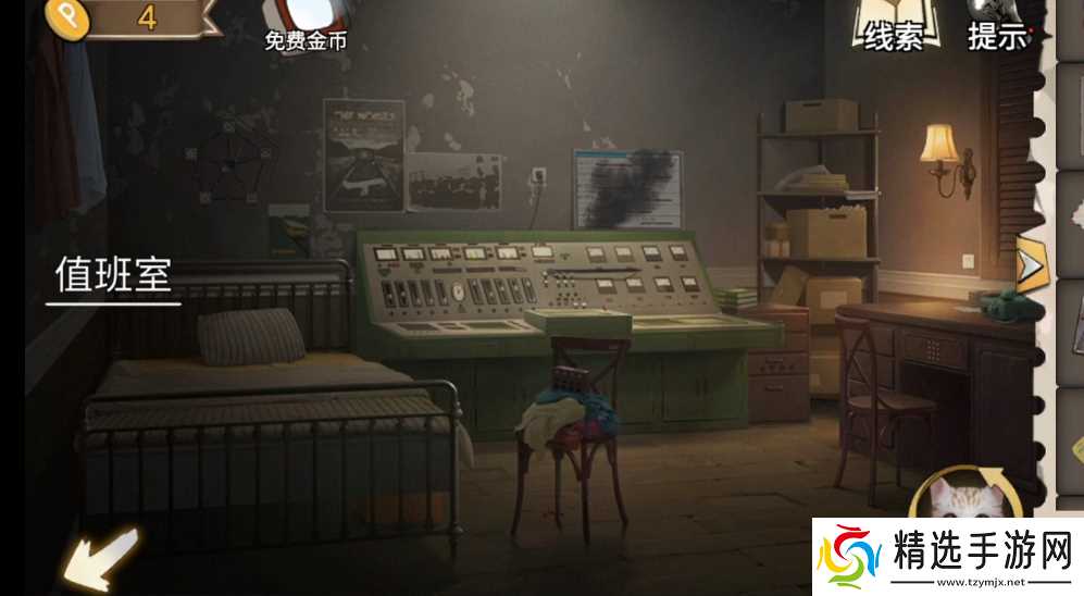 幻书奇缘第三章怎么通关-第三章通关攻略上半部分