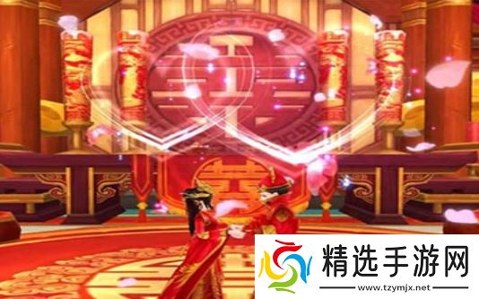 《武林外传手游》结婚方法分享