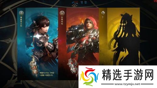 命运方舟嘉年华