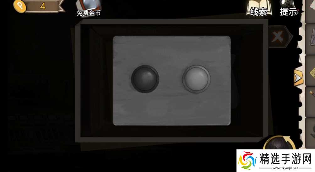 幻书奇缘第三章怎么通关-第三章通关攻略上半部分