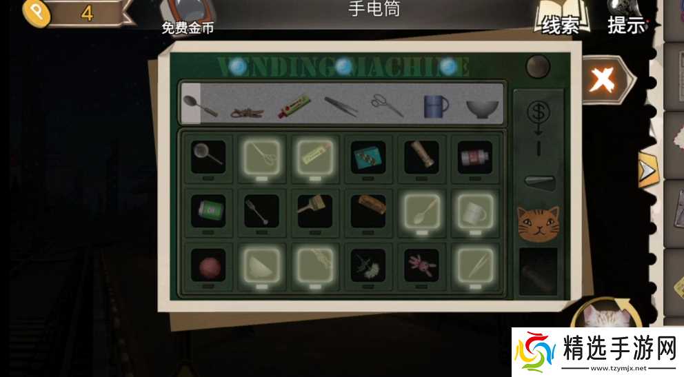 幻书奇缘第三章怎么通关-第三章通关攻略上半部分