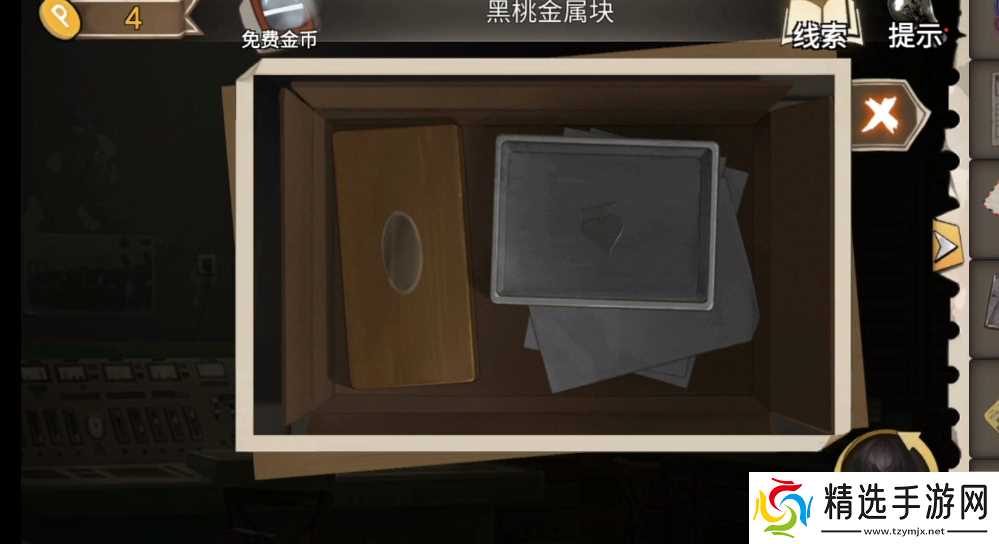 幻书奇缘第三章怎么通关-第三章通关攻略上半部分