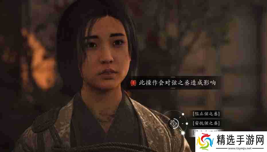 刺客信条影美酒与利剑支线怎么做