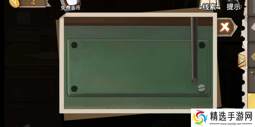 幻书奇缘第三章怎么通关-第三章通关攻略上半部分