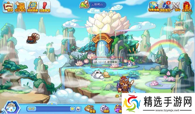 《洛克王国》云隐鹤山宠物一览