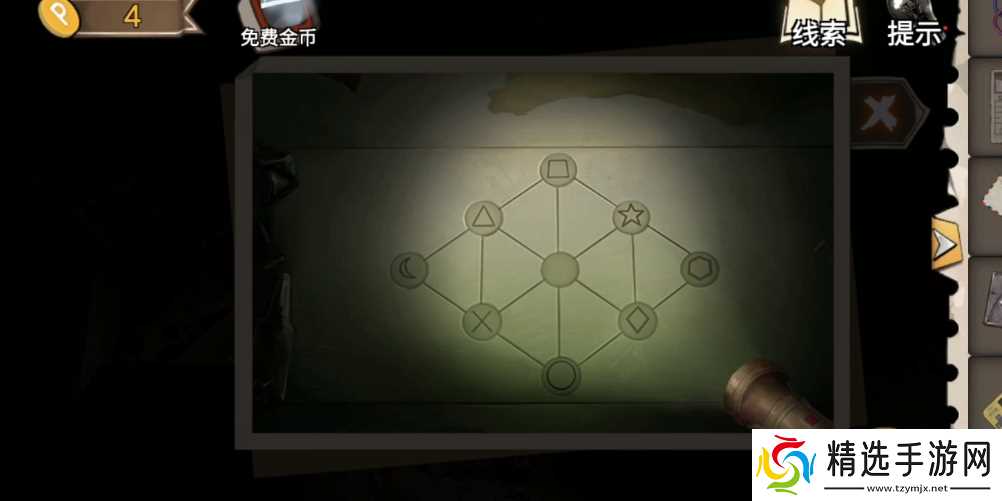 幻书奇缘第三章怎么通关-第三章通关攻略上半部分