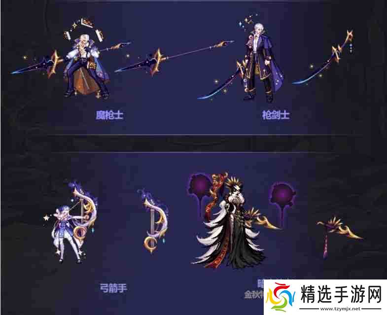 dnf2023金秋礼包稀有装扮什么样-dnf2023金秋礼包武器装扮什么样