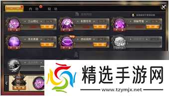 这就是江湖如何自创功法技巧