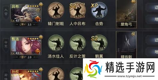 《率土之滨》建设值增加方法