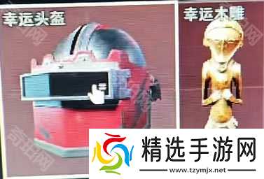 《三角洲行动》幸运鼠鼠火箭兵刷新位置介绍