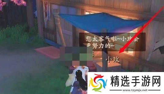 《神都夜行录》扬名令获取方法