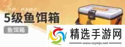 开放空间鱼饵怎么选