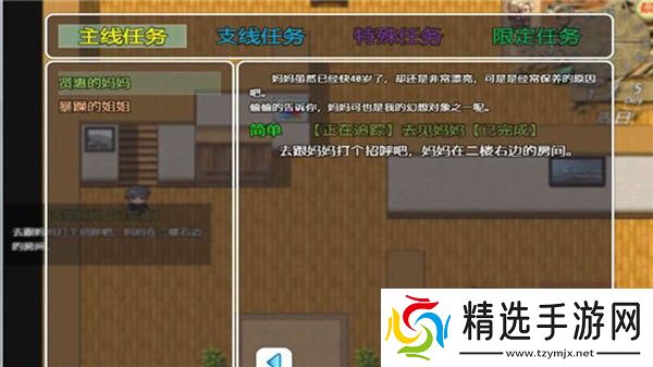 黑暗之源重制版