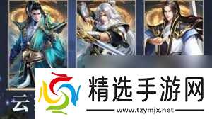 这就是江湖世家如何加入