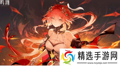 《鸣潮》1.4版本上线时间介绍