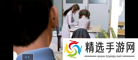 我的学园生活破解版