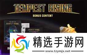 风暴崛起版本有哪些区别