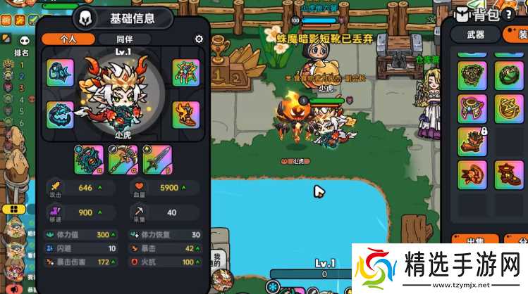 英勇之地新手怎么玩-新手玩法攻略