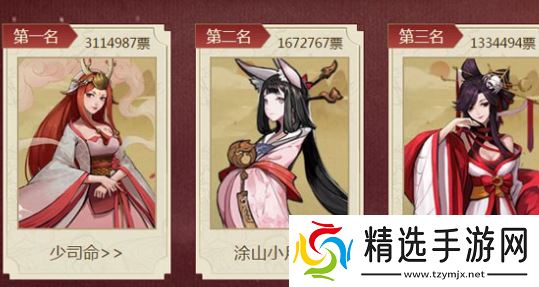 《神都夜行录》分解ssr妖灵方法