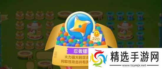 保卫萝卜3新地图游乐场曝光 便便塔忍者镖亮相