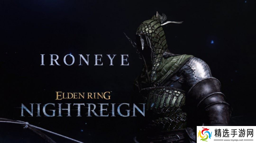 弓箭手就位！《艾尔登法环：黑夜君临》“铁眼”职业预告