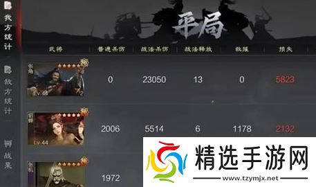 《率土之滨》建设值增加方法