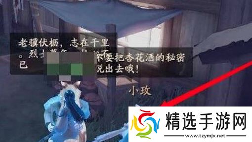 《神都夜行录》扬名令获取方法