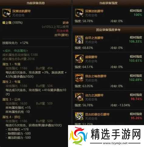 dnf帕拉丁天赋,dnf帕拉丁输出加点