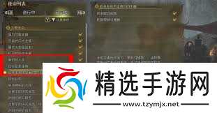 怪物猎人荒野大王旗鱼的鳍怎么获取