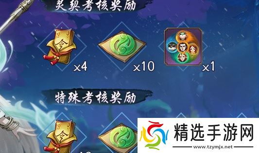 《神都夜行录》分解ssr妖灵方法